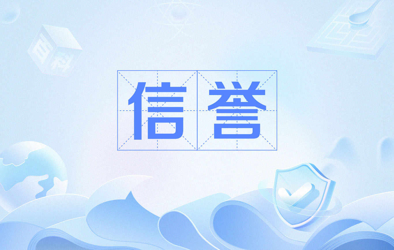 如何做seo推广蜘蛛池